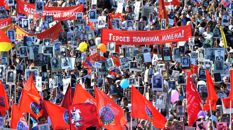 Транспарант Бессмертный полк