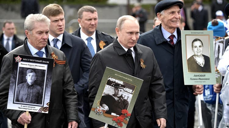 Транспарант Бессмертный полк