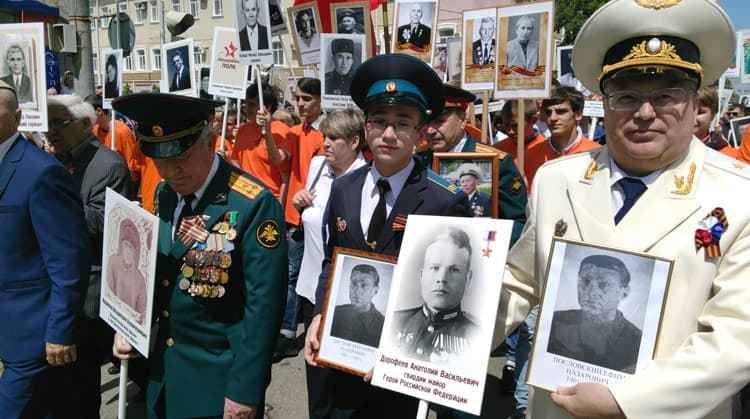 Транспарант Бессмертный полк