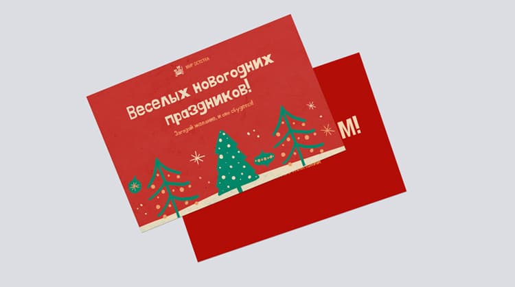Открытки