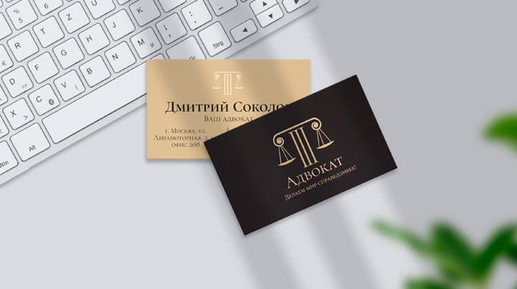 Печать визиток